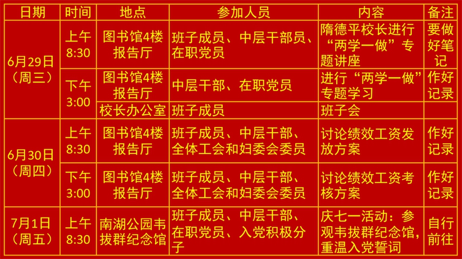 閫氱煡2.jpg