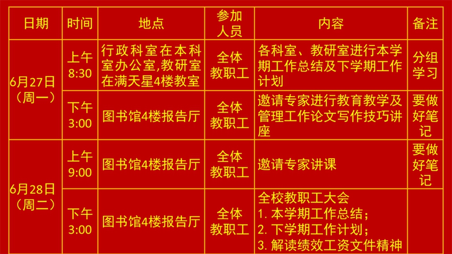 閫氱煡1.jpg