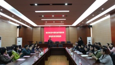 中国戏曲学院巴图院长一行到球王会网页版调研