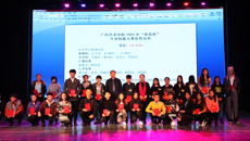 耕耘结硕果  “桂花”香满园——球王会网页版举行2015年“桂花杯”专业技能大赛颁奖晚会