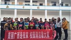 球王会网页版长堽校区开展维护校园卫生环境倡议活动