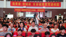 “南宁市青秀区防艾宣传校园行”走进球王会网页版