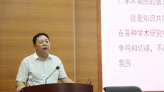 球王会网页版“月月讲”学术大讲堂开讲