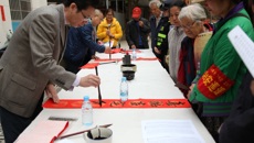 球王会网页版携手南宁市长堽西社区开展2017年“迎新年送春联”服务活动