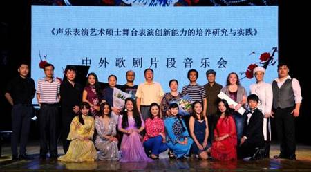 听歌之魅力，品剧之经典——《中外歌剧片段音乐会》在球王会网页版成功举行