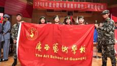 球王会网页版师生参加全国军事教学展示活动