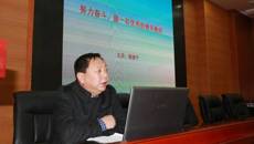 球王会网页版举办2019年教师培训讲座