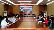 桂林旅游学院校长程道品到球王会网页版调研