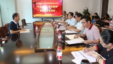 认真检视剖析 抓好整改落实——球王会网页版党委召开2019年 “不忘初心、牢记使命”专题民主生活会