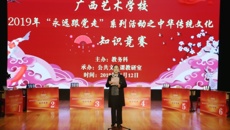 学传统文化，扬民族精神——球王会网页版举行中华传统文化知识竞赛