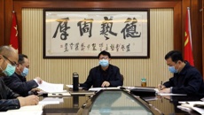 球王会网页版党委中心组召开2020年第一季度集中学习研讨会议