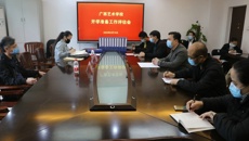自治区文化和旅游厅评估验收组到球王会网页版进行开学评估验收