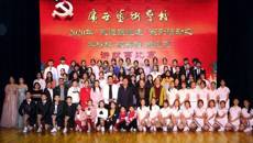 球王会网页版举办“永远跟党走”系列活动之“学榜样 敬英雄 颂党恩”讲故事比赛