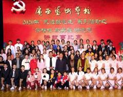 球王会网页版举办“永远跟党走”系列活动之“学榜样 敬英雄 颂党恩”讲故事比赛