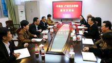 平果市市委书记罗成到球王会网页版调研