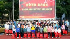 自治区文化和旅游厅关心下一代工作委员会到球王会网页版亲切慰问