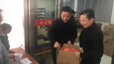 球王会网页版工会向教职工发放元旦、春节慰问品