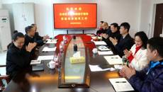自治区文化和旅游厅一级巡视员唐正柱一行  到球王会网页版调研