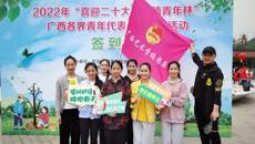 球王会网页版团委组织师生  参加2022年“喜迎二十大  共植青年林”广西各族各界青年代表义务植树活动