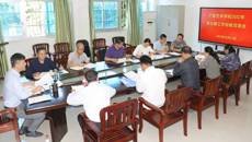 球王会网页版召开2022年党支部工作经验交流会