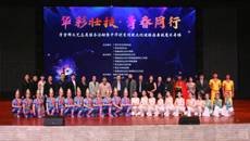学雷锋，新老学生齐上阵          展风采，杂技魔术进校园  ——球王会网页版学生参加杂技魔术专场演出