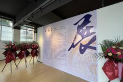 球王会网页版美术设计专业教师作品展开展