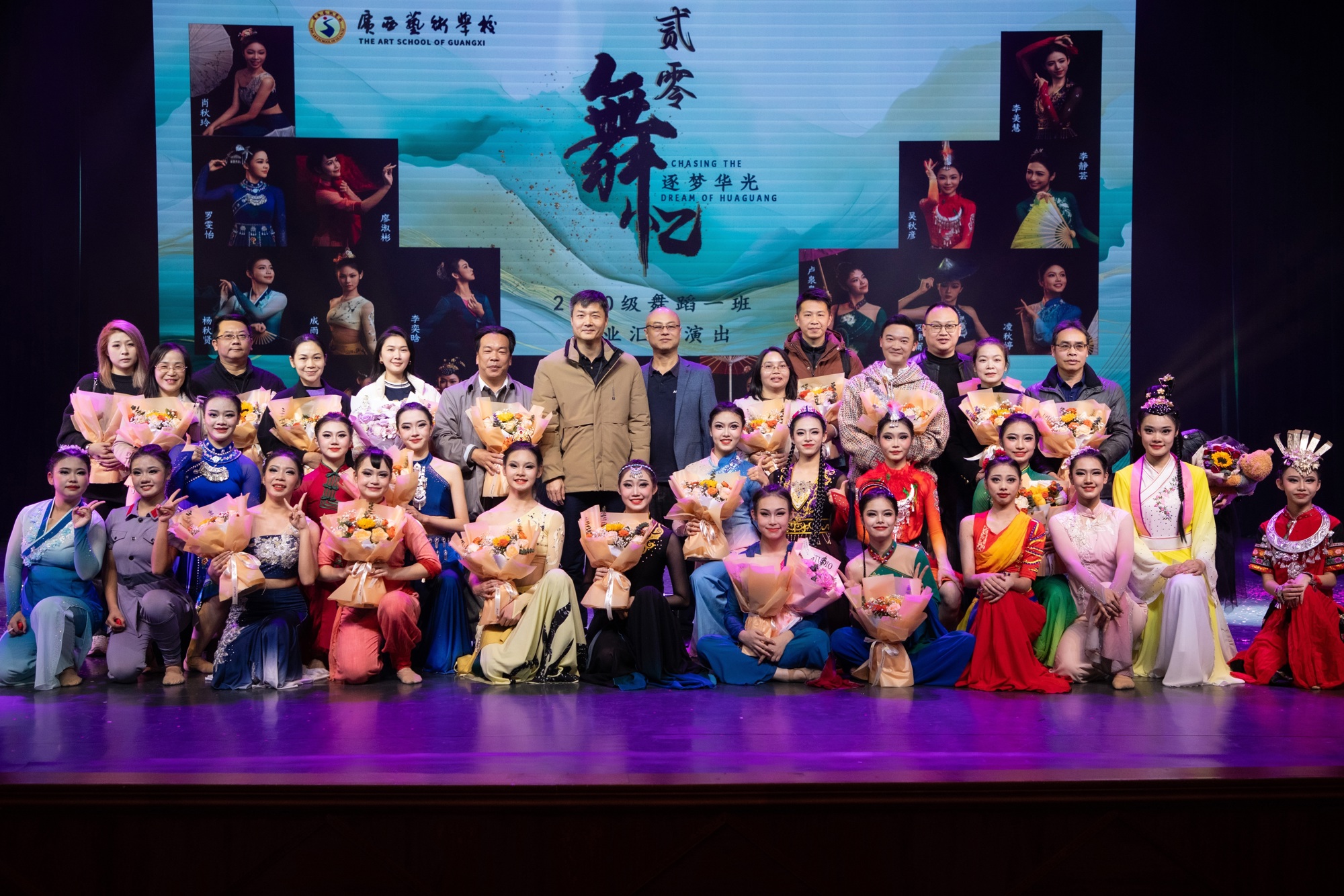 领导老师们与20级舞蹈一班的同学合影留念